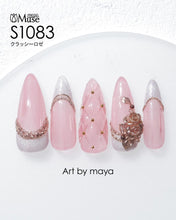 Load image into Gallery viewer, PREGEL MUSE S1083 CLASSY ROSE