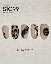 Load image into Gallery viewer, PREGEL MUSE S1099 GREIGE SKIN