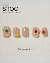 Load image into Gallery viewer, PREGEL MUSE S1100 NATURAL BEIGE SKIN