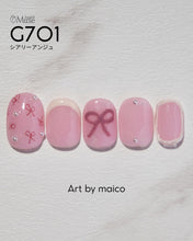 Load image into Gallery viewer, PREMDOLL MUSE G701 SHEERLY ANGE