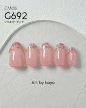 Load image into Gallery viewer, PREMDOLL MUSE G692 JEWELRY PINK