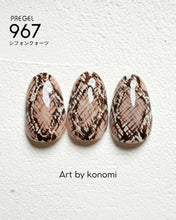 Load image into Gallery viewer, PREGEL COLOR EX 967 CHIFFON QUARTZ