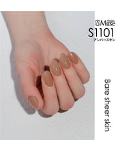 Load image into Gallery viewer, PREGEL MUSE BARE SHEER SKIN SERIES