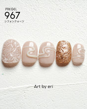 Load image into Gallery viewer, PREGEL COLOR EX 967 CHIFFON QUARTZ