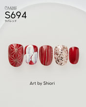 Load image into Gallery viewer, PREMDOLL MUSE S694 LAVA RED