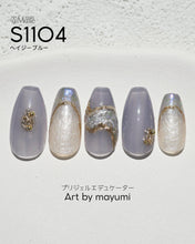 Load image into Gallery viewer, PREGEL MUSE S1104 HAZY BLUE