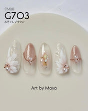 Load image into Gallery viewer, PREMDOLL MUSE G703 RETIRÉ BROWN