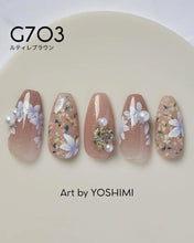 Load image into Gallery viewer, PREMDOLL MUSE G703 RETIRÉ BROWN