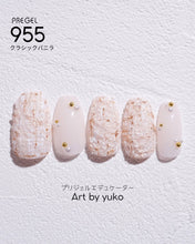 Load image into Gallery viewer, PREGEL COLOR EX 955 CLASSIC VANILLA