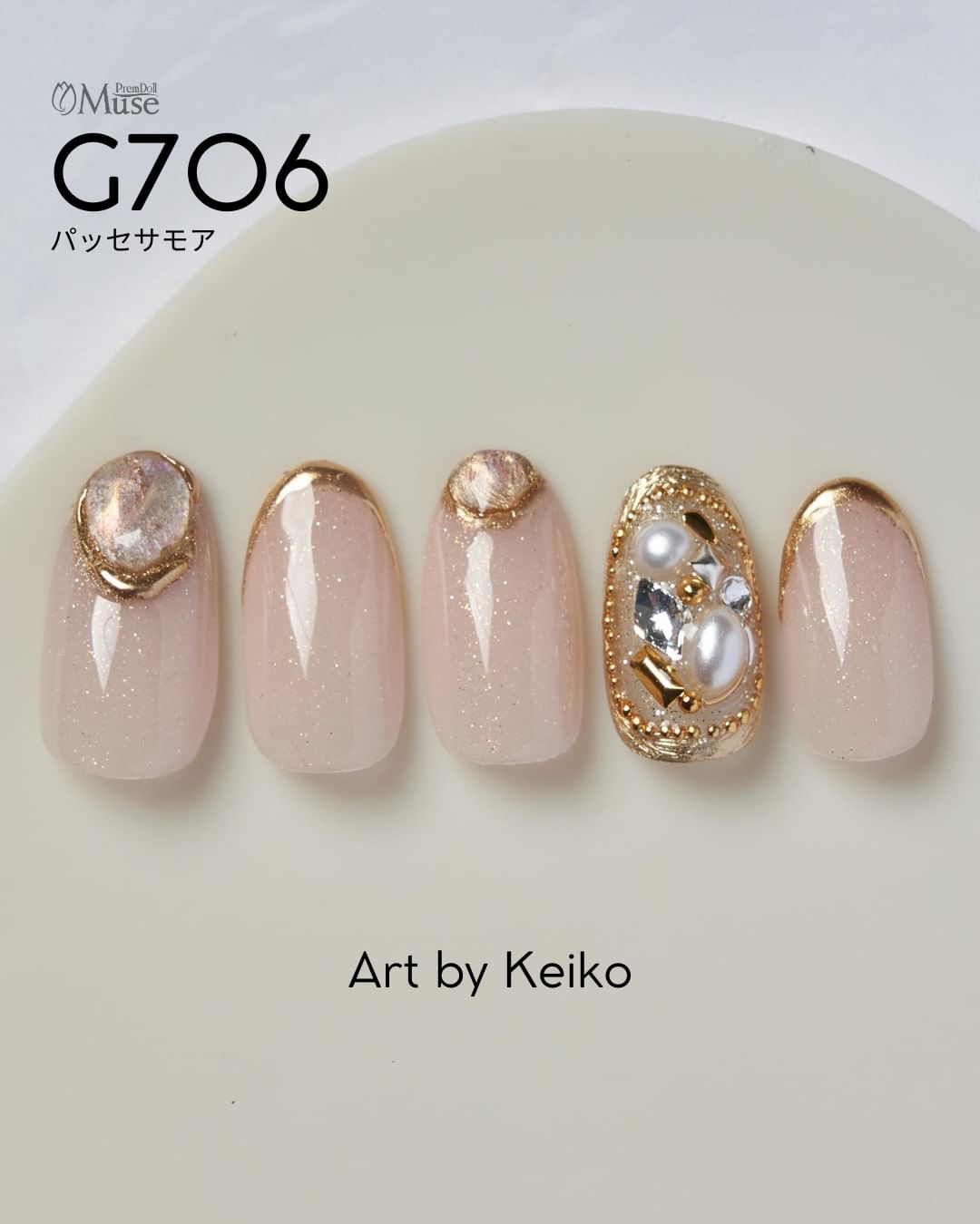 PREMDOLL MUSE G706 PASSÉ SAMOA