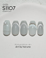 Load image into Gallery viewer, PREGEL MUSE S1107 PLUMOSA MIST