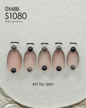 Load image into Gallery viewer, PREGEL MUSE S1080 CLASSY TEA