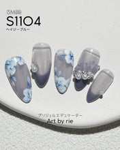 Load image into Gallery viewer, PREGEL MUSE S1104 HAZY BLUE