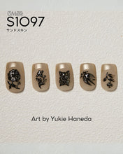 Load image into Gallery viewer, PREGEL MUSE S1097 SAND SKIN