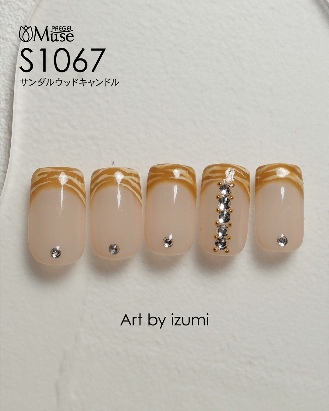 PREGEL MUSE S1067 SANDALWOOD CANDLE