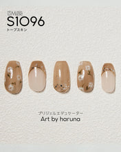 Load image into Gallery viewer, PREGEL MUSE S1096 TAUPE SKIN