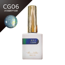 Load image into Gallery viewer, MIDDLE BY RUYIYA - LUXURY GLACIER CAT EYE GEL SET