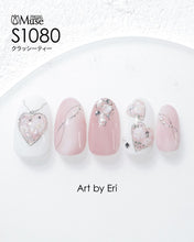 Load image into Gallery viewer, PREGEL MUSE S1080 CLASSY TEA