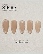 Load image into Gallery viewer, PREGEL MUSE S1100 NATURAL BEIGE SKIN