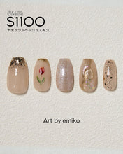 Load image into Gallery viewer, PREGEL MUSE S1100 NATURAL BEIGE SKIN