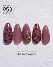 Load image into Gallery viewer, PREGEL COLOR EX 953 OPERA MAROON