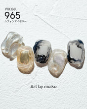 Load image into Gallery viewer, PREGEL COLOR EX 965 CHIFFON IVORY