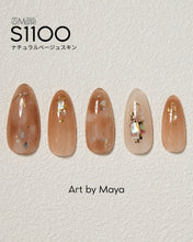 Load image into Gallery viewer, PREGEL MUSE S1100 NATURAL BEIGE SKIN