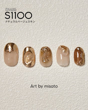 Load image into Gallery viewer, PREGEL MUSE S1100 NATURAL BEIGE SKIN