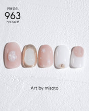 Load image into Gallery viewer, PREGEL COLOR EX 963 PETAL ROSE