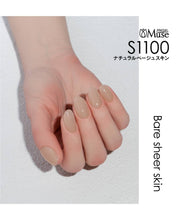 Load image into Gallery viewer, PREGEL MUSE BARE SHEER SKIN SERIES