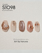 Load image into Gallery viewer, PREGEL MUSE S1098 PURE MILK SKIN