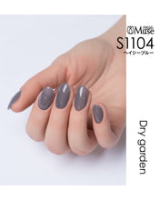 Load image into Gallery viewer, PREGEL MUSE S1104 HAZY BLUE