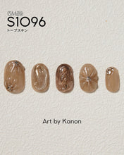 Load image into Gallery viewer, PREGEL MUSE S1096 TAUPE SKIN