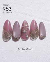 Load image into Gallery viewer, PREGEL COLOR EX 953 OPERA MAROON