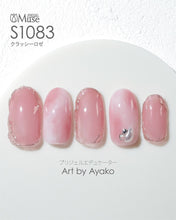 Load image into Gallery viewer, PREGEL MUSE S1083 CLASSY ROSE