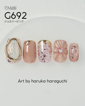 Load image into Gallery viewer, PREMDOLL MUSE G692 JEWELRY PINK