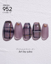 Load image into Gallery viewer, PREGEL COLOR EX 952 RETRO MAUVE