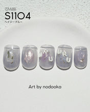 Load image into Gallery viewer, PREGEL MUSE S1104 HAZY BLUE