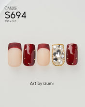 Load image into Gallery viewer, PREMDOLL MUSE S694 LAVA RED