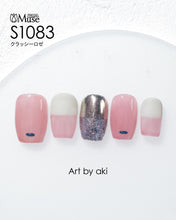 Load image into Gallery viewer, PREGEL MUSE S1083 CLASSY ROSE