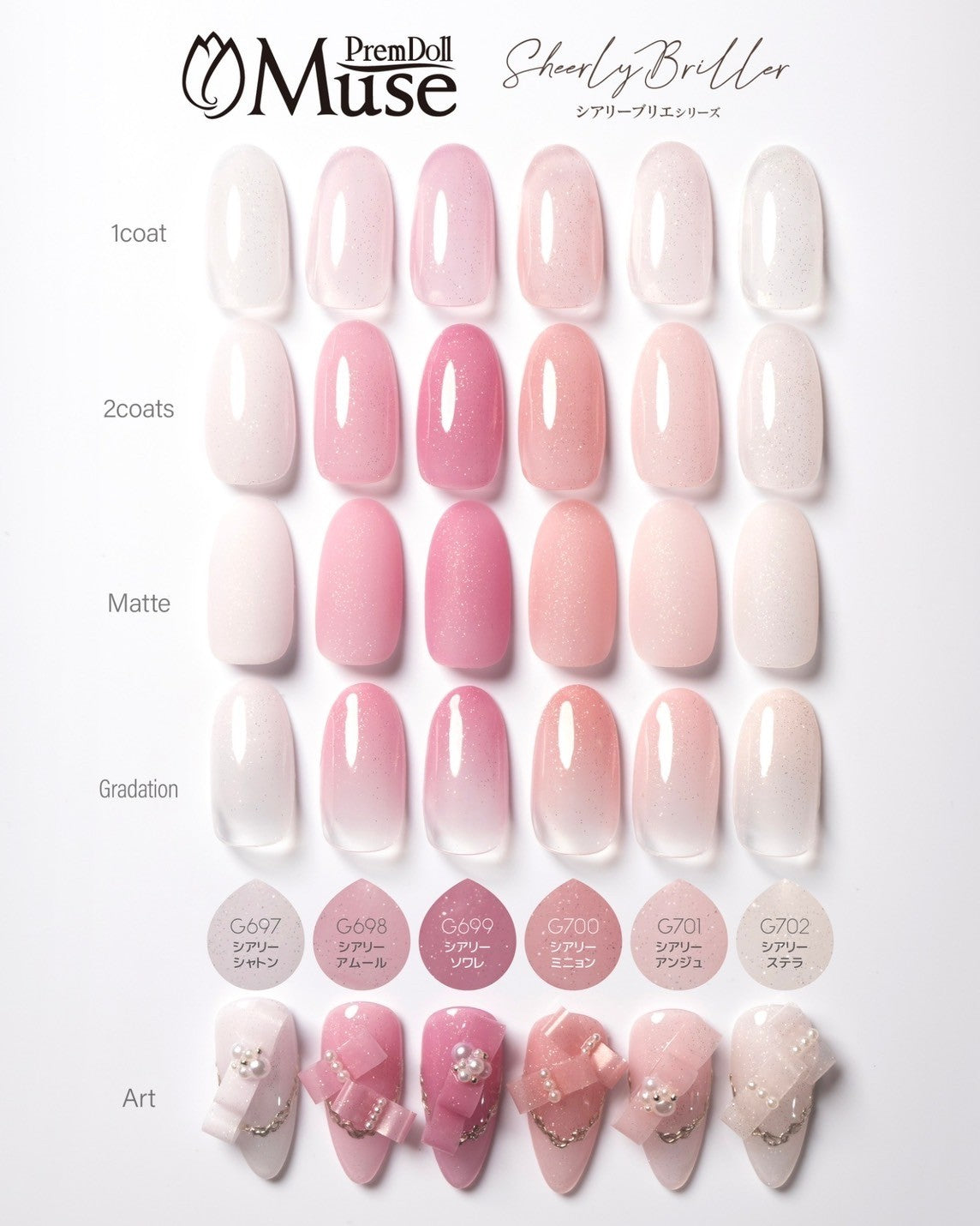 PREMDOLL MUSE G699 SHEERLY SOIREE