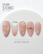 Load image into Gallery viewer, PREGEL MUSE S1080 CLASSY TEA