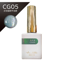 Load image into Gallery viewer, MIDDLE BY RUYIYA - LUXURY GLACIER CAT EYE GEL SET