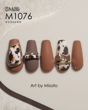 Load image into Gallery viewer, PREGEL MUSE M1076 CARAMEL MOCHA