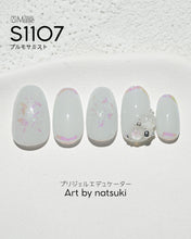 Load image into Gallery viewer, PREGEL MUSE S1107 PLUMOSA MIST