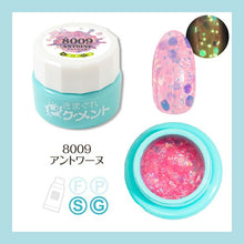 Load image into Gallery viewer, KIMAGURE PIGMENT GLOW GLITTER 8009 ANTOINE