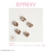 Load image into Gallery viewer, PREXY TATEZUME JEWELRY HEART 5X5MM