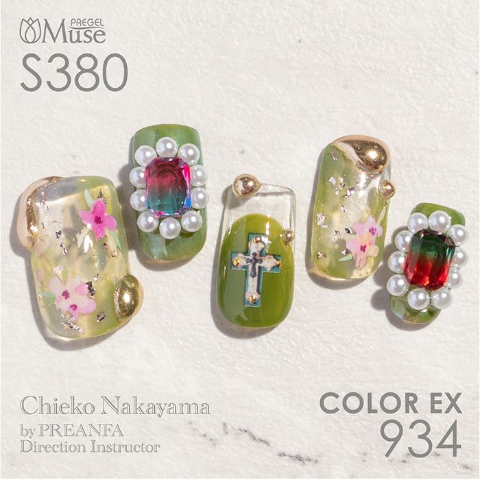 PREGEL COLOR EX 934 COTTONWOOD Nail Wonderland