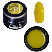 Load image into Gallery viewer, PREGEL COLOR EX 935 ZELKOVA