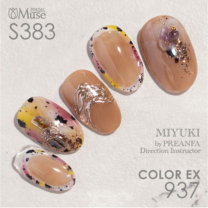 PREGEL COLOR EX 937 OAK